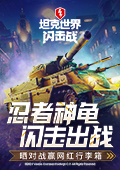 胡海泉被歌手淘汰